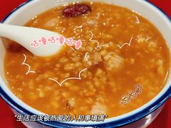 -宏状元现熬粥·京味菜(五棵松店)
