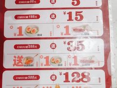 -味千拉面(瑞虹生活广场店)