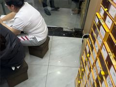 -郑远元专业修脚房(潘水路店)