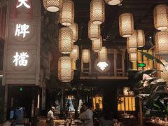 -南京大牌档(龙江新城市广场店)