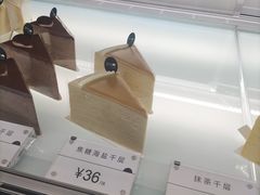 焦糖海盐千层蛋糕（单片）-BanCake·法式千层·拿破仑專門店