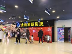 -金熊国际影城(益庄店)