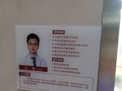-雅悦齿科(顾村公园店)