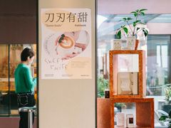 门面-fishtank鱼缸咖啡(三山街店)