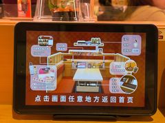 -寿司郎(皇庭广场店)