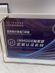-至简医疗美容·医生集团