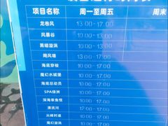 -欢乐水魔方水世界