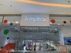 -Jumphai室内蹦极运动