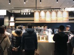 -喜茶(北京三里屯太古里店)