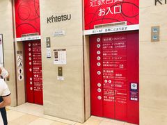 -阪急百货店(梅田总店)