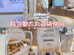 -新世界大丸百货