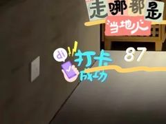 -春日樱·轻奢SPA·私享馆