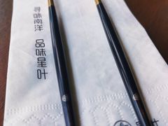 -星叶·东南亚料理(宁波万象汇店)