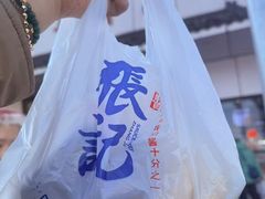 -张记酱牛肉(虎坊桥店)
