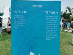 -鸿山遗址博物馆