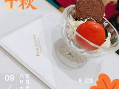 -PAUL LAFAYET 法式甜品(深圳湾万象城店)