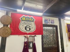 -吾介小籠館