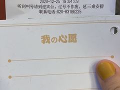 -川里谈·川味小馆(北京路店)