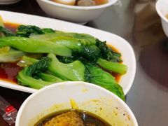 -好成财牛排馆(涂门街总店)