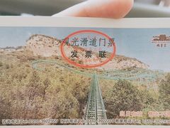 -娲皇宫