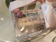 -食间旅人DIY烘焙工作室