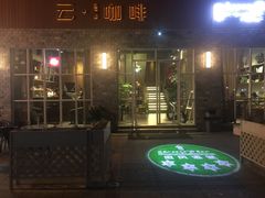 -枸杞岛