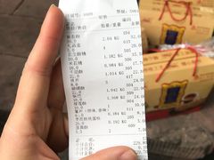 -宫廷糕点铺