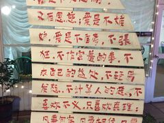 菜单-鼓浪屿幸福天空花园餐厅