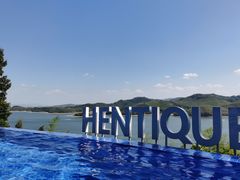 -天目湖涵田半山温泉