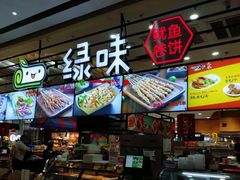 -天虹购物中心(石路店)