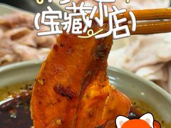 -汝萍传统蘸水菜(春华路总店)