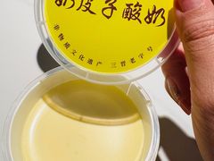奶皮子酸奶-龍聚祥烧麦馆(鼓楼店)