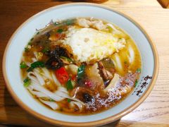 -易裕和·长沙米粉(竹塘西路店)