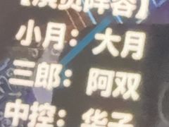 -屋有岛沉浸游戏旗舰店(中山公园店)