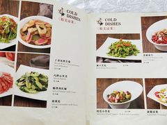 菜单-伊斯兰清真餐厅(朝外大街店)