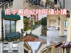 -OCT华侨城·北京