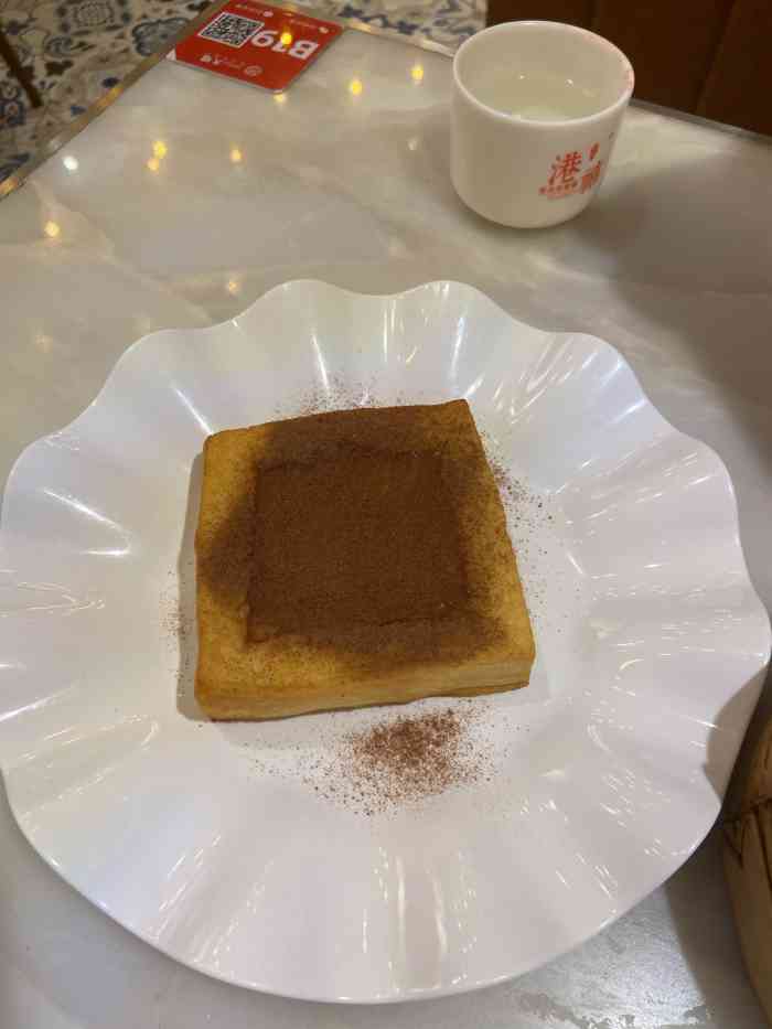 大咀港式茶餐厅(和谐广场店)