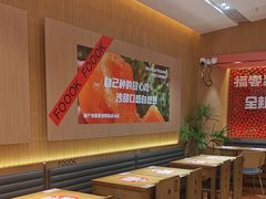 -福客麻辣烫·现炒麻辣香锅(印力中心店)