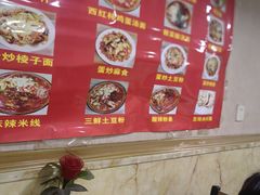 -吴三酸菜麻食酱香面馆(印花布园小区店)