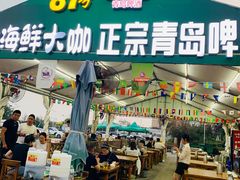 门面-87号烧烤海鲜·大排档(金沙滩店)