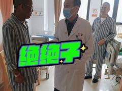 -上海市第四人民医院