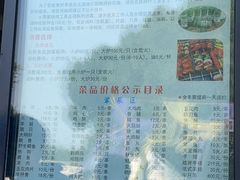 -梁鸿国家湿地公园