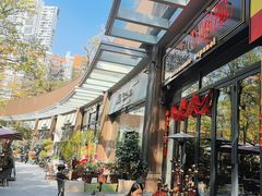 -Mezomd曼索蒂西班牙餐厅(广粤店)