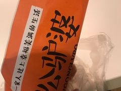 -驴公驴婆(曹杨店)