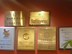 -围龙屋客家食府(福田店)