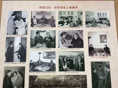 -上海宋庆龄故居纪念馆