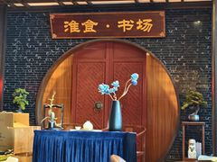 -扬州狮子楼(总店)