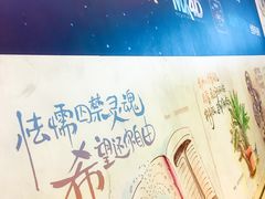 -幸福蓝海国际影城(河西店)