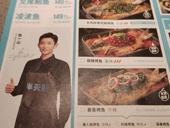 -半天妖烤鱼(西铁营万达店)
