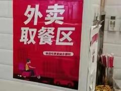-李先生牛肉面大王(上海站南广场店)